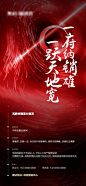 【南门网】海报