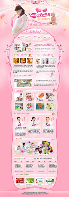 四叶~草采集到奶粉