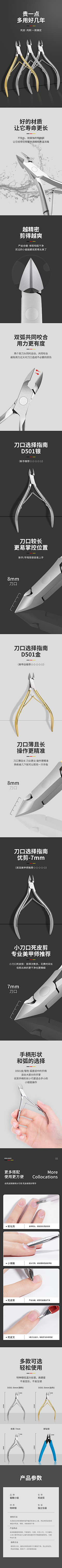 安-为采集到Some works