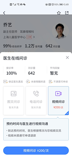 汤不甜采集到APP-弹窗