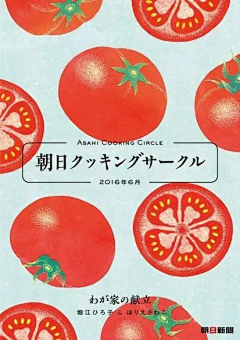 ^__^米几采集到HEINZ