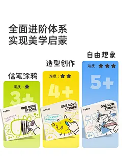 mideer弥鹿简笔画涂色绘本画画本儿童幼儿填色水彩蜡笔临摹涂色书-tmall.com天猫