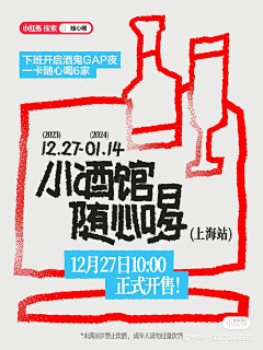 knkkcnkicjsc采集到版式
