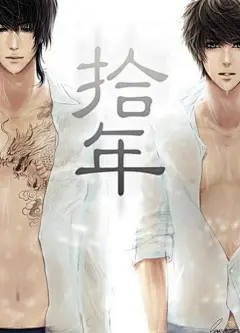 盗墓笔记同人插画图片分享