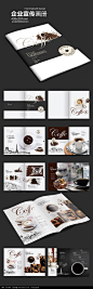 简约时尚咖啡画册版式设计_画册设计/书籍/菜谱图片素材