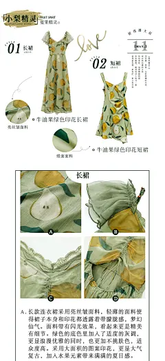 彼得潘大叔《小梨精灵》牛油果绿色印花连衣裙女复古吊带轻熟风裙-淘宝网