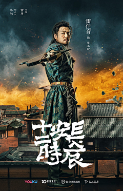 穿靴子的~猫采集到电影海报