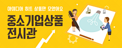 张一权采集到web_banner