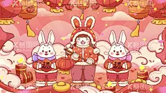 兔年插画  - 源文件下载【酷图网】兔年插画,兔年,插画,2023年,2023兔年,2023兔年插画,兔年国潮,国潮插画,兔年国潮插画,兔子,卡通兔子,生肖兔,兔年矢量插画,兔年手绘插画,兔年年画,兔年画面,兔年吉祥物,兔年春节,兔年新年,兔年素材,春节素材,新年素材,兔年元素,新年插画,兔子舞狮,生肖插画,国潮兔年插画,兔年国潮海报,