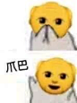 表情包