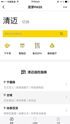 雨夜星空12345采集到小程序