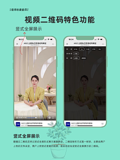 阳阳2011采集到视频二维码教程