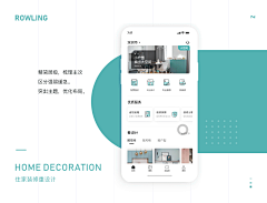 西木泰福采集到APP