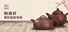 艺术品banner