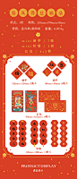 暮光之城庚子年春风得意 新年红包对联套装2020鼠年利是封定制订-淘宝网