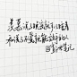 多希望你知道其实我并不洒脱，然后告诉我，你也很想我。 #宣泄的笔记#