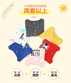 木木哈哈哈哈哈采集到主图