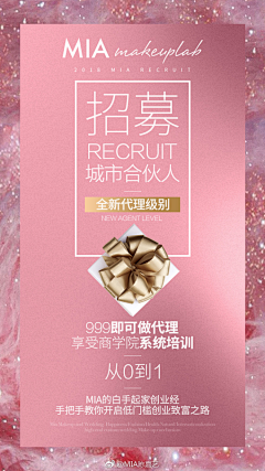 CJ_Zzzz采集到结婚行业可参考