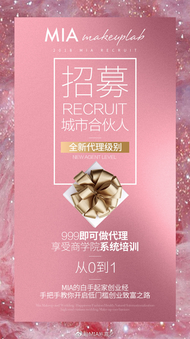 MIAmakeupLab化妆实验室
全新...