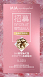 MIAmakeupLab化妆实验室
全新哑光唇釉套盒 新品发布正式预售啦~
并且全国正式招募MIA彩妆城市合伙人
评➕赞抽10个宝宝送新品彩妆套盒
从去年到今年每次mia彩妆上新都人气火爆
收到的好评反馈也非常非常多
我觉得是时候带着年轻人一起好好创业啦～...展开全文c