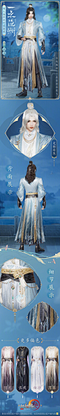 @剑网3官方微博 的个人主页 - 微博
