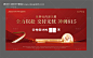 源文件下载【交房倒计时】编号：20230710163046686