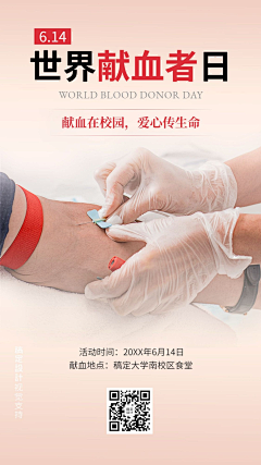 Air﹏采集到医疗，健康，科普