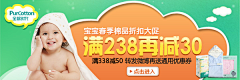时光凉岁月暖采集到母婴