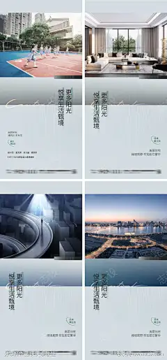 地产价值点庭院学区房册灰姑娘是教育海报-志设网-zs9.com