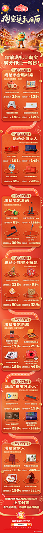 0021yNqSly1hxsronn72dj60u0a4dx7402.jpg (170 B,1080*13117)