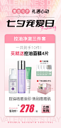 控油净澈三件套