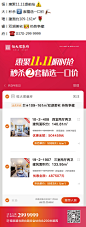 系列 卖压 活动