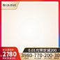 主图模板83​