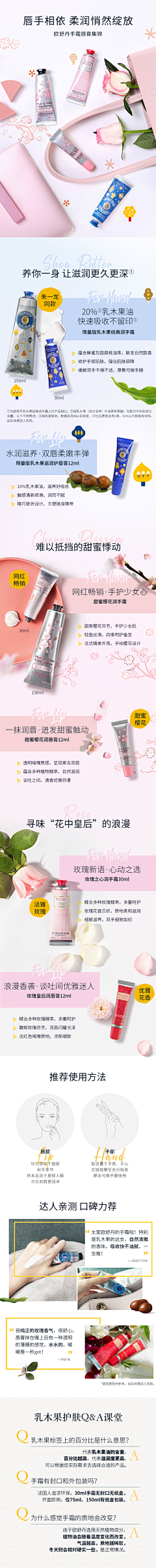 发疯Eva采集到母婴-电商