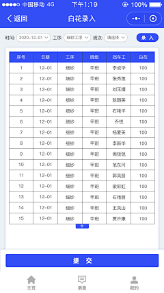 阿莫斯瓦辛采集到移动端