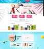 首页--谜尚官方旗舰店-天猫Tmall.com