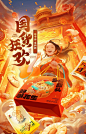 微信图片_20231213092305