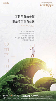 探索者666采集到54-青年节