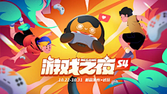 那个某某某某采集到创意构图
