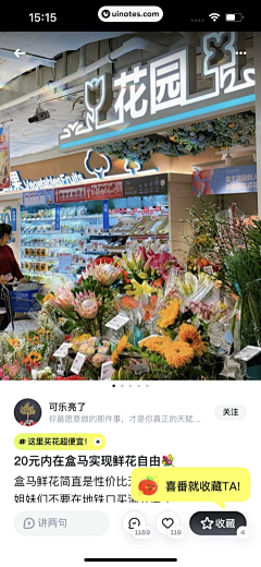 zrsa995采集到主题-美食点评/攻略类