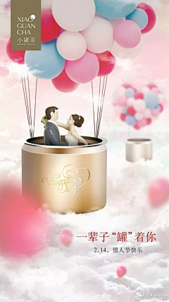 cottonsuger采集到创意合成