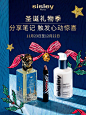 月锦鲤｜圣诞季，分享有礼，触发心动好礼 - 小红书