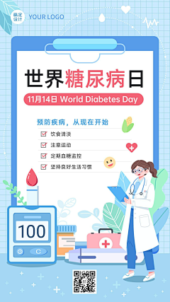 熊丹000采集到海报