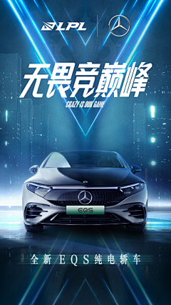 花引星入海采集到车/AI PASS