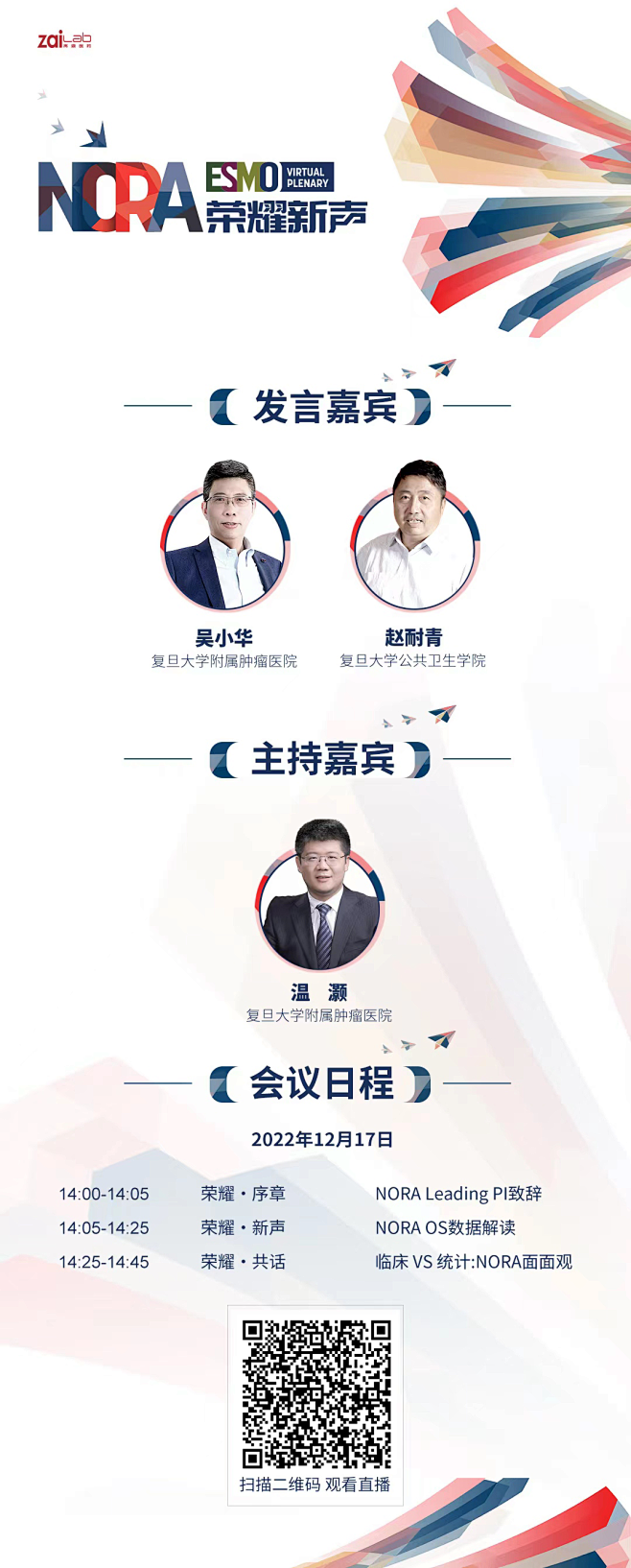 海报.png