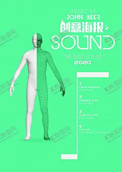 创意海报 【酷图网】时尚海报,企业展板,海报,文化,文艺海报,抽象图形,手机海报,几何图形,海报设计,简约海报,创意海报,海报展板,个性海报,文字排版,标题海报,时尚,简约,创意,艺术,抽象色彩,潮流色彩,时尚色彩,视觉冲击,创意封面,卡通