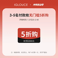 单细胞侧脸采集到第二张主图