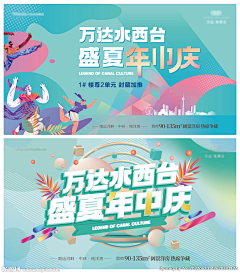 海花岛旅游度假区采集到King