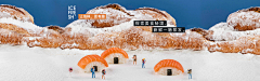 龙因波斯采集到电商-海报banner