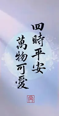 字里行间